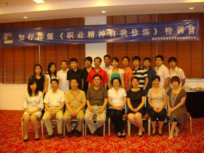 朱老师与学员合影